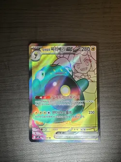 Pokemon TCG Iono's Bellibolt ex 114/100 Sv9: Battle Partners Korean NM/M - Image 2