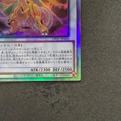 Power Tool Dragon DP27-JP000 Holographic Rare YuGiOh 680 - Image 5