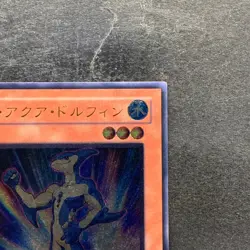 Neo-Spacian Aqua Dolphin POTD-JP003 Ultimate Rare YuGiOh 2611 - Image 3
