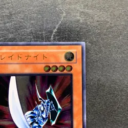 Blade Knight DL3-136 Ultimate Rare YuGiOh 1580 - Image 3
