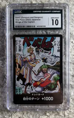 Don!! (Zorojuro and Sangoro) One Piece Wings of Captain - CGC 10 GEM MINT JPN - Image 1