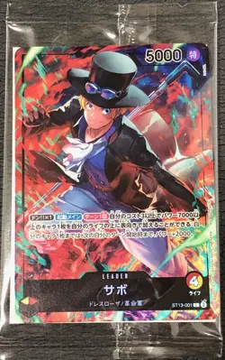 Luffy Ace Sabo ST13-001 002 003 Leader SEVEN ELEVEN (Promo) ONE PIECE Card Japan - Image 2