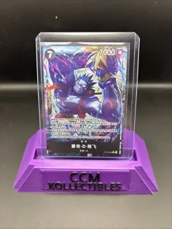 One Piece Monkey.D.Luffy OP15-092 Alternate Art Japanese - Image 1