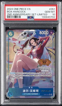 2024 ONE PIECE SIMPLIFIED CHINESE 2ND ANNIVERSARY SET LIMITED BOA HANCOCK PSA 10 - Image 1