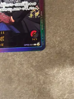 One Piece Card Game Sabo Leader Parallel OP05 001 Gold Text - Image 3