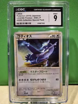 Pokemon TCG Latios 046/L-P LP: Legends Promos Holo (Japanese) CGC 9 - Image 1