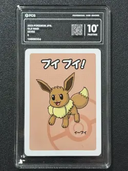 Pokemon PCG10+ EEVEE MAID. 2019 JAPANESE - Image 1