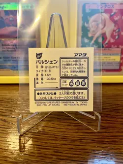 Pokemon Japanese Amada Cloyster No. 294 Vintage Sticker NM #2 - Image 2