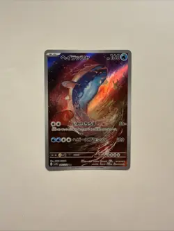 Pokemon Card Japanese - Dondozo AR 082/078 sv1S - Scarlet & violet ex HOLO - Image 1