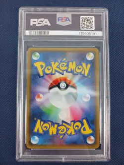 Pokemon M Sharpedo EX #071/171 Best of XY Japanese 2017 Holo PSA 10 - Image 2