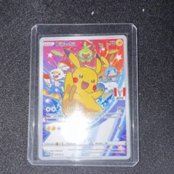 KFC Pokemon Pikachu 016/S-P Promo Cards Holo Promo 2020 70 HP Basic - Image 1