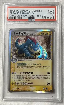 2006 PSA 9 Pokemon Japanese Feraligatr - Dragon Frontiers 1st Edition #026 Mint - Image 1