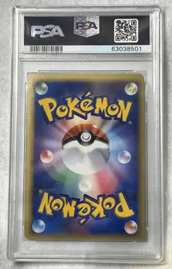 2006 PSA 9 Pokemon Japanese Feraligatr - Dragon Frontiers 1st Edition #026 Mint - Image 2