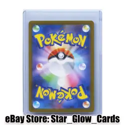 2025 Pokemon SV The Glory of Team Rocket sv10 Zamazenta Art Rare #107/098 JPN NM - Image 2