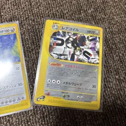 Pokemon TCG Japanese Pikachu Steelix Magneton E-Series Holo Cards Mixed Lot LP - Image 4