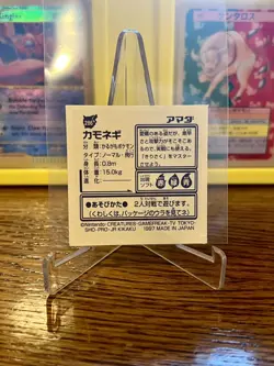 Pokemon Japanese Amada Farfetch’d No. 286 Vintage Sticker NM - Image 2