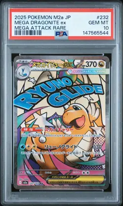 2025 POKEMON JAPANESE M2A-MEGA DREAM EX #232 MEGA DRAGONITE EX PSA 10 - Image 1