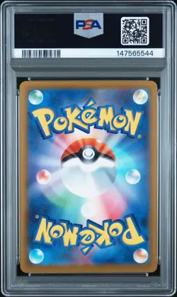 2025 POKEMON JAPANESE M2A-MEGA DREAM EX #232 MEGA DRAGONITE EX PSA 10 - Image 2