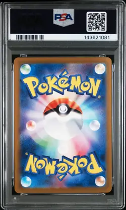 2025 POKEMON JAPANESE SV9-BATTLE PARTNERS ART RARE #109 N'S RESHIRAM PSA 10 - Image 2