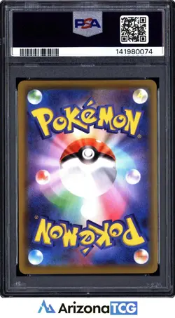 Pokemon 2021 Flying Pikachu V 023 25th Anniversary Japanese GEM MINT PSA 10 - Image 2