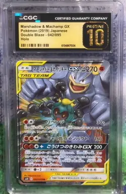 Pokemon CGC 10 Japanese Marshadow & Machamp GX From Double Blaze - 042 - Image 1