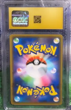 Pokemon CGC 10 Japanese Marshadow & Machamp GX From Double Blaze - 042 - Image 2