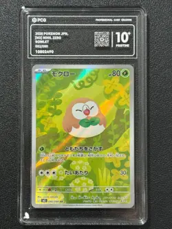 Pokemon PCG10+ ROWLET M3 082/080 AR 2026 Japanese - Image 1