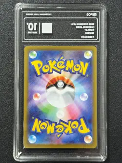 Pokemon PCG10+ ROWLET M3 082/080 AR 2026 Japanese - Image 2