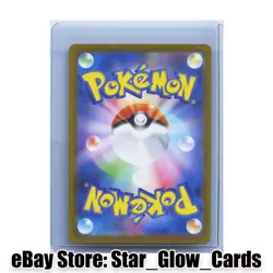 2025 Pokemon Kangaskhan AR 110/098 SV10 Glory of Team Rocket Japanese NM - Image 2