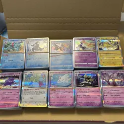 Pokemon TCG Japanese Holo Rare Cards Bulk Lot 1000+ R-Rarity Mixed Set LP/MP/HP - Image 1