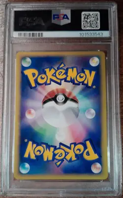 2001 Pokemon Japanese VS Series Rainbow Energy Holo PSA 8 NM-MT Vintage Rare Car - Image 2