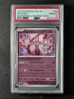2023 Pokemon MEWTWO #150/165 SV 151 Master Ball Reverse Holo JPN PSA 10 - Image 1