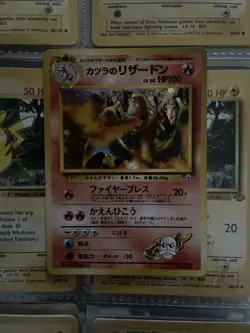 Pokemon Card Blaine's Charizard No.006 Old Back Holo 1999 Japanese Rare - Image 1