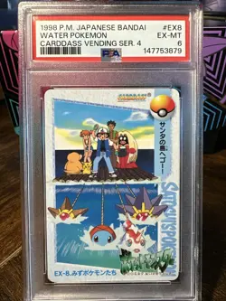 1998 Pokemon Japanese Bandai Carddass Vending #EX8 Water Pokemon PSA 6 - Image 1