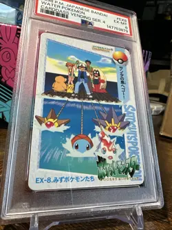 1998 Pokemon Japanese Bandai Carddass Vending #EX8 Water Pokemon PSA 6 - Image 3