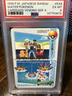 1998 Pokemon Japanese Bandai Carddass Vending #EX8 Water Pokemon PSA 6 - Image 4
