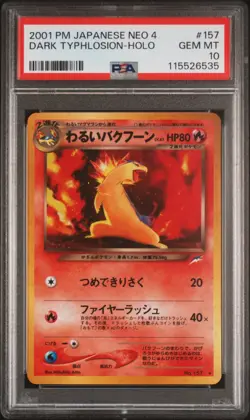 PSA 10 2001 POKEMON JAPANESE NEO 4 #157 DARK TYPHLOSION-HOLO - Image 1