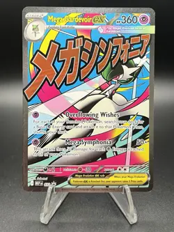 Pokemon TCG Mega Gardevoir EX Black Star Promo MEP #032 Ascended Heroes - Image 1
