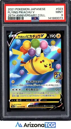 Pokemon 2021 Flying Pikachu V 023/028 25th Anniversary Collection Japanese PSA 9 - Image 1