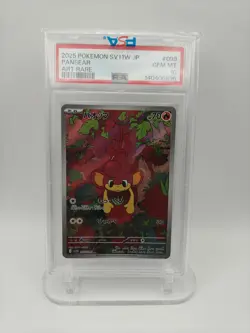 2025 POKEMON JAPANESE SV11W-WHITE FLARE ART RARE #099 PANSEAR PSA 10 - Image 1
