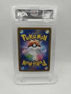 2025 POKEMON JAPANESE SV11W-WHITE FLARE ART RARE #099 PANSEAR PSA 10 - Image 2