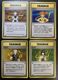 Pokemon TCG Japanese Old Back Gym Leader Complete Set Cards Bulk Lot MP - Image 3