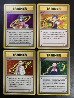 Pokemon TCG Japanese Old Back Gym Leader Complete Set Cards Bulk Lot MP - Image 4