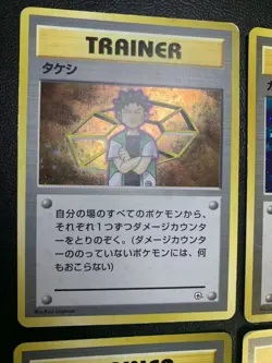 Pokemon TCG Japanese Old Back Gym Leader Complete Set Cards Bulk Lot MP - Image 5