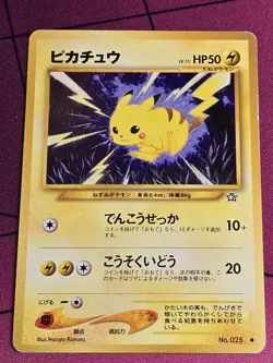 Pokemon No.025 Pikachu Neo Genesis Japanese Card Pocket Monsters TCG 1996 MP - Image 1