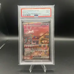 Mew ex Pokemon 151 English Premium Collection Black Star Promo #53 PSA 9 - Image 1
