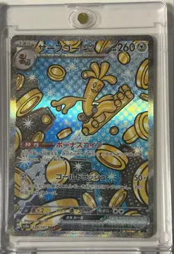 Pokemon Card Tera Festa ex SAR Bulk Lot NM/LP - Image 5