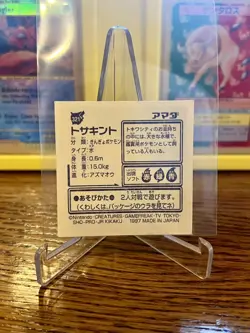 Pokemon Japanese Amada Goldeen No. 321 Vintage Sticker NM - Image 2