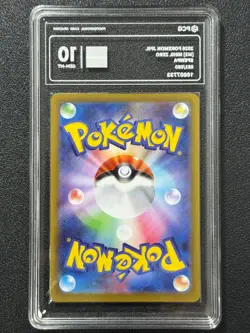Pokemon PCG10 SPEWPA M3 081/080 AR 2026 Japanese - Image 2