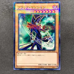 Dark Magician SDMY-JP010 Parallel Rare YuGiOh 60 - Image 1